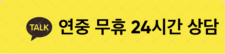 카카오톡